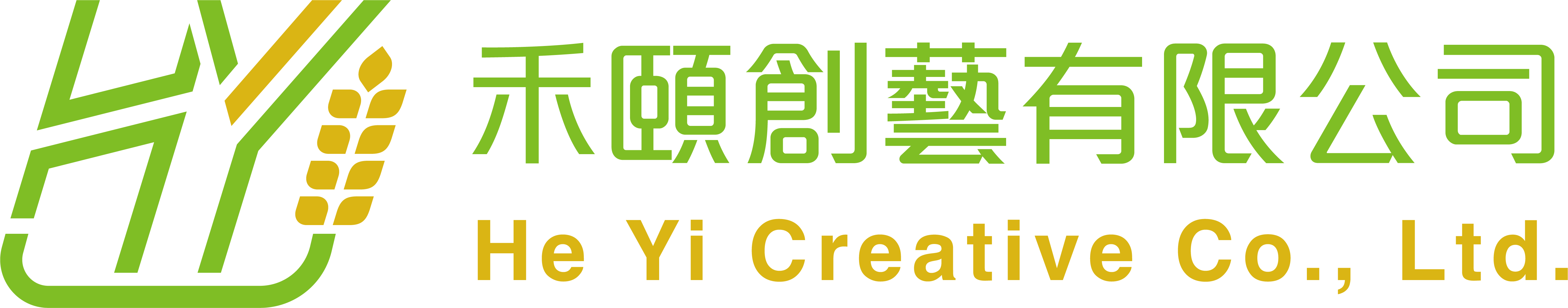 禾頤創藝有限公司logo
