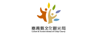 logo-嘉義縣觀光局