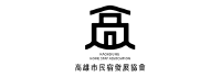 logo-高雄市民宿發展協會