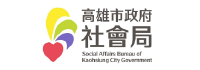 logo-高雄市社會局