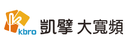logo-凱擘大寬頻 
