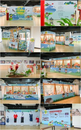 深入大埔觸控山林品牌孵化跨域成果展&記者會(西拉雅國家風景區管理處)