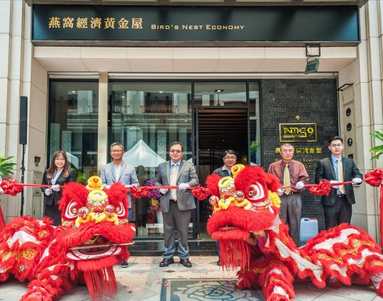 燕窩經濟黃金屋開幕活動