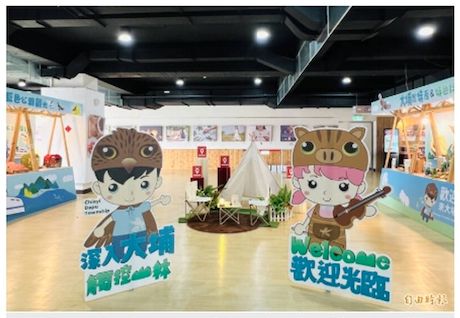 嘉義縣大埔品牌孵化跨域成果展覽(西拉雅風管處)