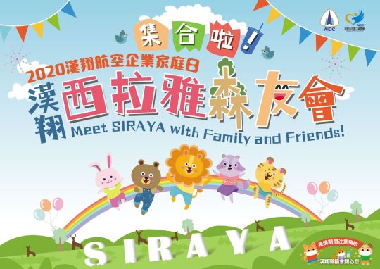 主視覺舞台背板