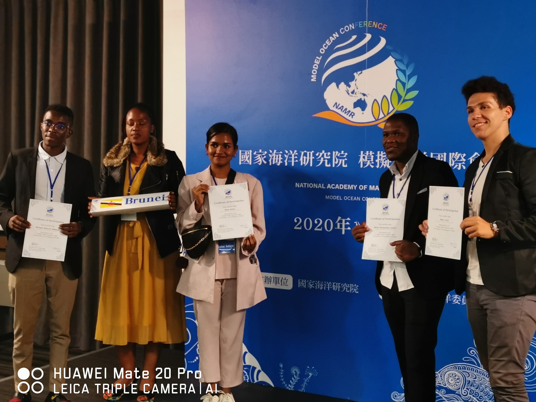 國家海洋研究院模擬海洋會議