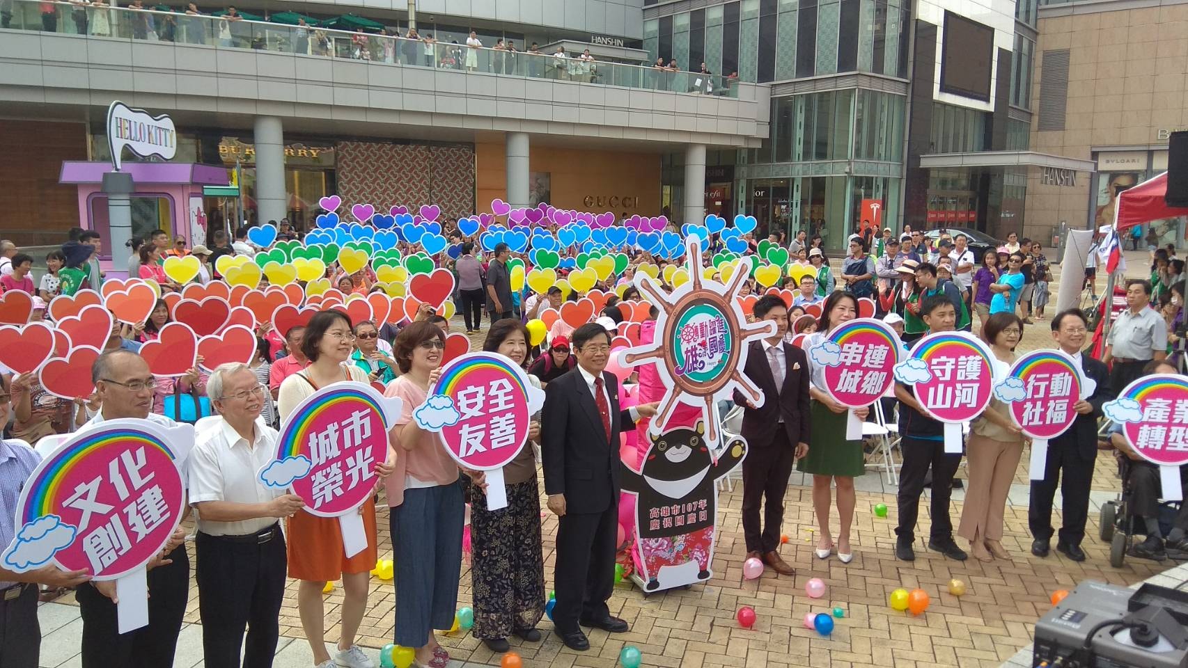高雄市社會局